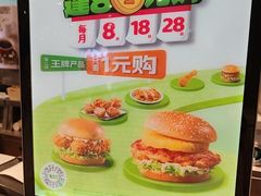 -德克士(前门店)