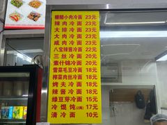 -玉华饮食店(茅台路店)