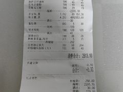 -鸿星花园酒家(银亿家园店)