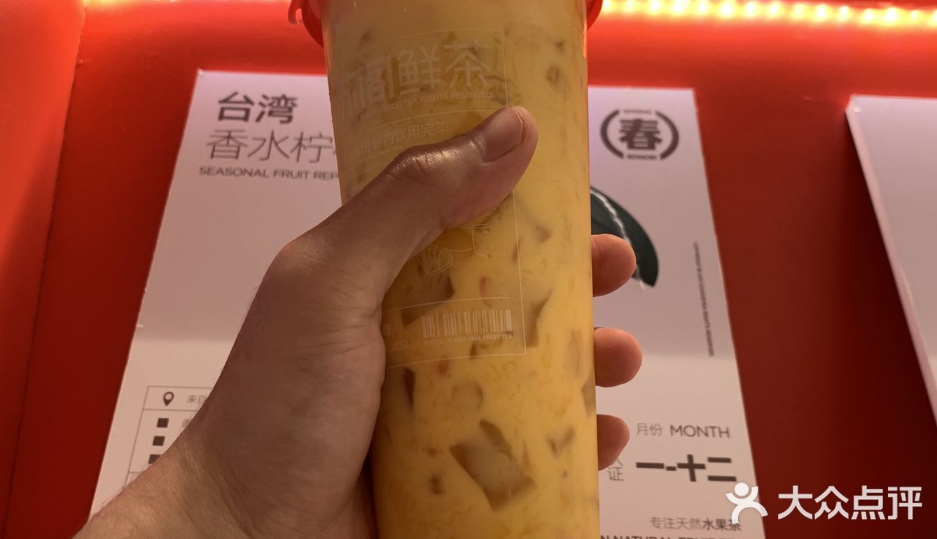东莞茶饮打卡！推荐哈！