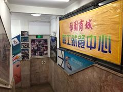 -沈大成(城隍庙店)
