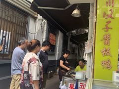 门面-五娭毑臭豆腐(黄兴南路店)