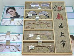 -明月眼镜(三坝店)
