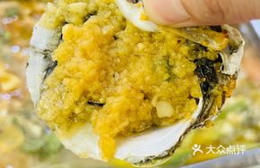 Charcoal-Grilled Oysters with Carbonized Fish Flavor