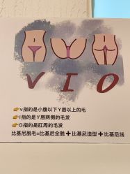 -小梨·OndaPro·专业脱毛连锁机构