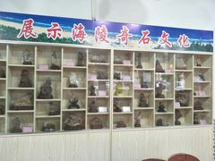 -海上驿站渔家菜馆