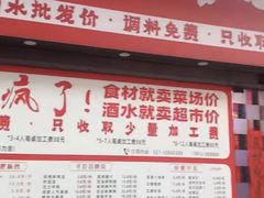 -红牌美蛙鱼头火锅(万辉国际广场店)
