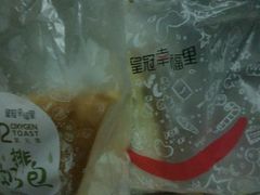 -皇冠幸福里动物奶油生日蛋糕(中山大道二中店)