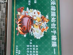 -猪腰一家·地道佛山菜(里水店)