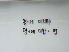 -安宁韩语学院