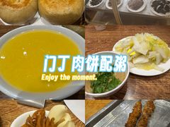-清真吴记门钉肉饼·喜多利