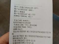 -星巴克(重庆上海城店)