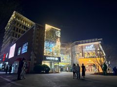 -中粮·祥云小镇