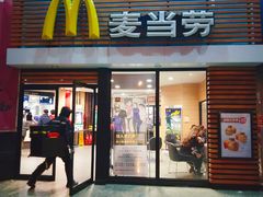 门面-麦当劳(祈年大街店)