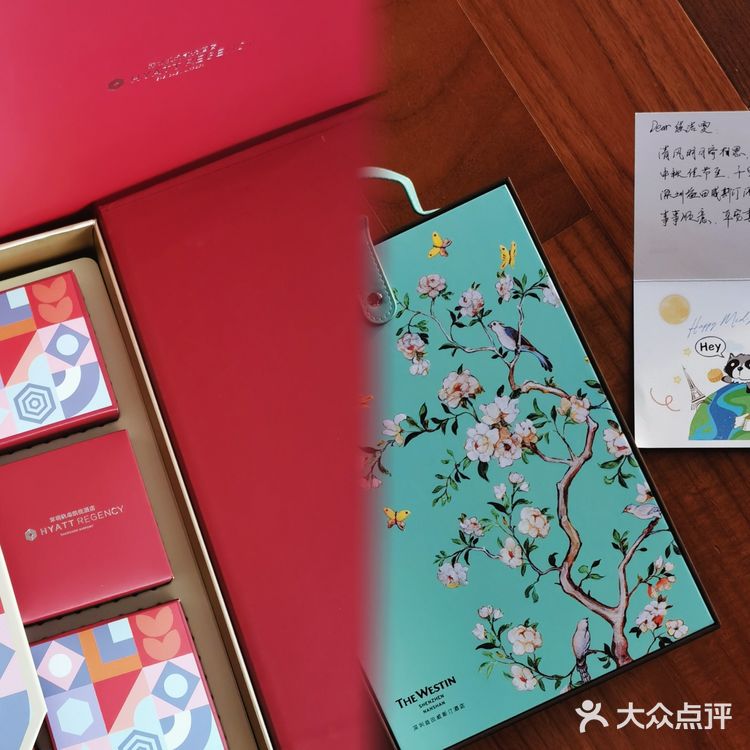 2024 中 秋 月 饼 🥮  开 箱！