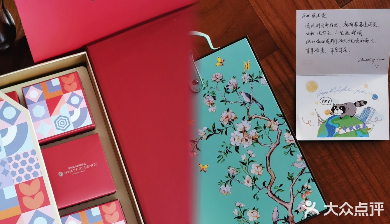 2024 中 秋 月 饼 🥮  开 箱！