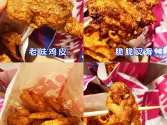 -宫拉拉蒜香炸鸡(正弘城店)