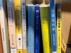 -光海书局(南京东路第一百货店)