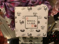 -台南晶英酒店 Robin's牛排屋