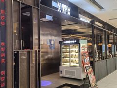 -凯德MALL(西直门店)