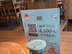 -蜜桃餐厅·伴山(湖滨商业街店)