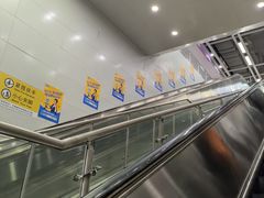 -向西村(地铁站)