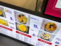 -阮正港四季甜汤(松柏店)