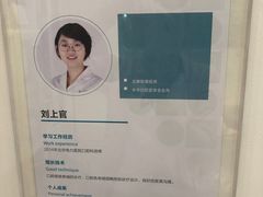 -固瑞齿科(国贸门诊店)