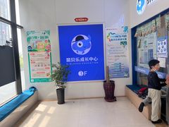 -易贝乐少儿·英语(金沙天街中心)