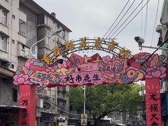 -溪岸路花鸟市场
