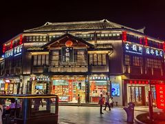 -古韵轩·园林餐厅