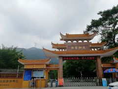 -太和古洞