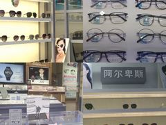 -ALPS阿尔卑斯眼镜(我格广场店)