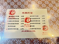 -文三里屯面馆(三里屯店)