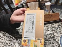 -南京大牌档(凯德大峡谷店)