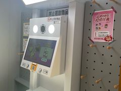 -大洋晶典(东街店)