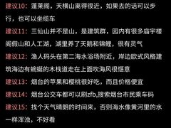 -东辰望海鱼码头·海鲜餐厅