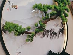 -和源祥·日照菜扛把子(万平口一店)