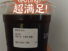 -UPUPKAFE  立咖啡(浏城桥店)