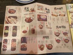 -南京大牌档(新街口德基广场店)
