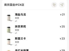 -太犇牛手作茶铺(江北虹悦城店)