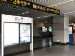 -宝山路(地铁站)