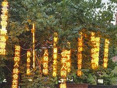 -隐食私房菜(渡口·光荣院南门·老街店)