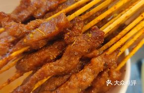 Flavorful Lamb Skewers