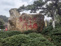 -韶山毛泽东同志故居