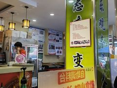 -合易泓烤肉•首创生椰大油边(宁山路店)
