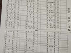 -大龙火锅(老店)