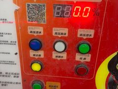 -爱喜猫24小时自助洗车(京西大悦城站)