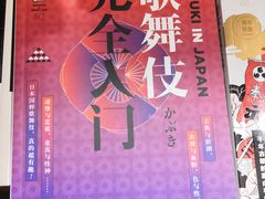 -西西弗书店&矢量咖啡(凯德晶萃广场店)