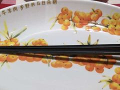 吕梁山野生沙棘饮料-西贝莜面村(当代商城店)